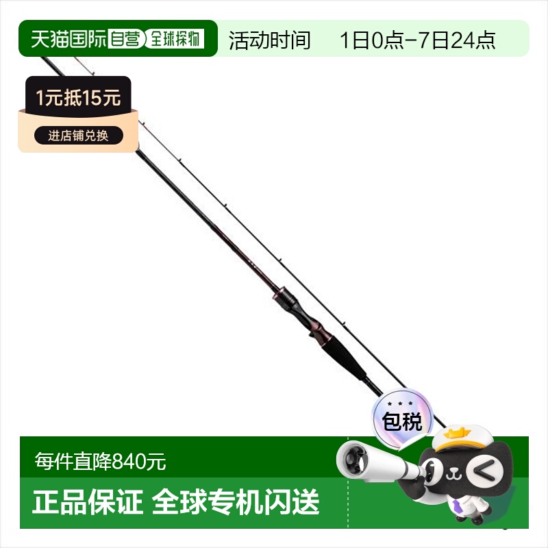 日本直邮DAIWA达亿瓦 远投竿 红牙 K65XHB-S・K（水滴轮 两节）