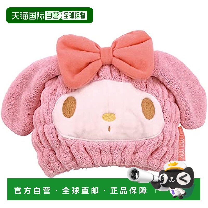 【日本直邮】Skater斯凯达 速干毛巾帽/吸水 美乐蒂23x17cm TOC11