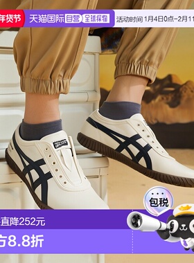 日本直邮Onitsuka Tiger TSUNAHIKI SLIP ON 1183C529_200鬼塚虎