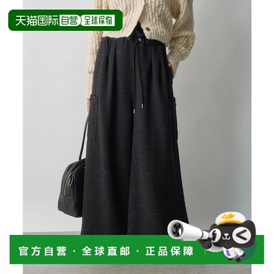 1h可退 日本直邮官方授权 RIVE DROITE 【打造时尚造型】剪裁粗花