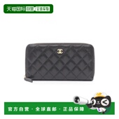 日本直邮中古Chanel香奈儿女A级95新round圆形 鱼子酱牛皮革长钱