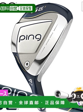 日本直邮PING GLe3 女士混合实用球杆ULT 250 J 碳纤维杆身2019