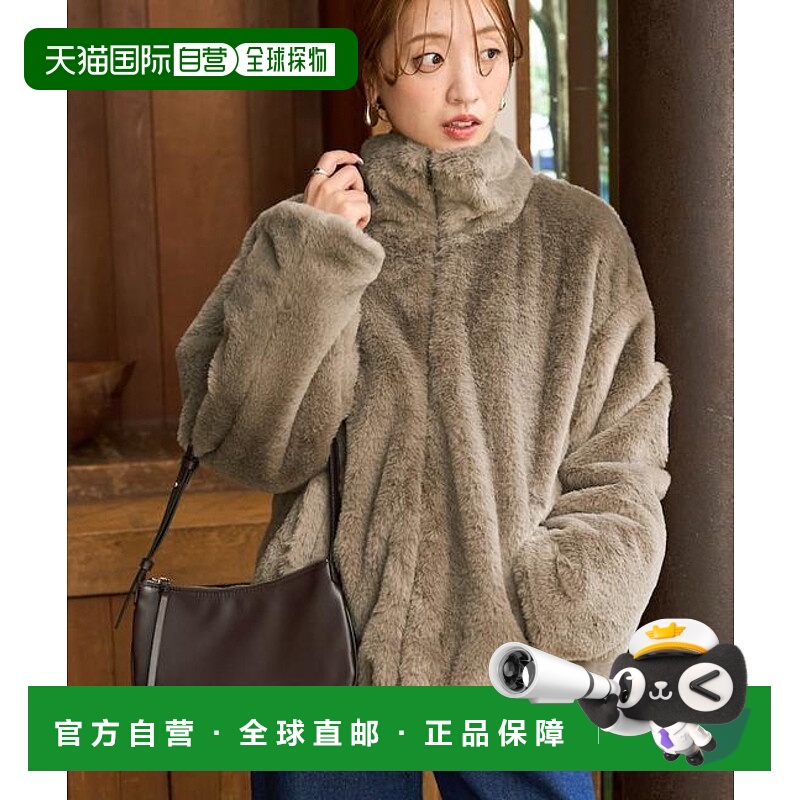 1h可退 日本直邮官方授权 FREAK'S STORE 加厚仿毛短款外套