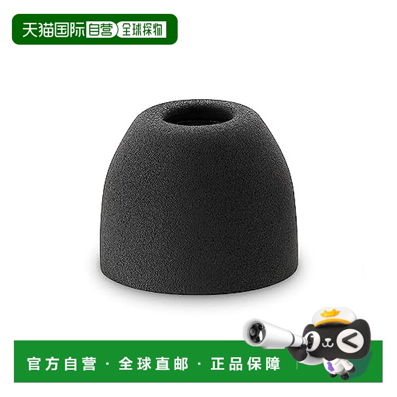 【日本直邮】Sony索尼入耳式耳机配饰 降噪耳机 零件EPNI1010SS Q