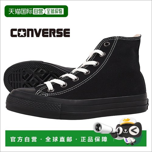 日本直邮匡威运动鞋女士休闲鞋all star R EY HI 31310122 OX 313