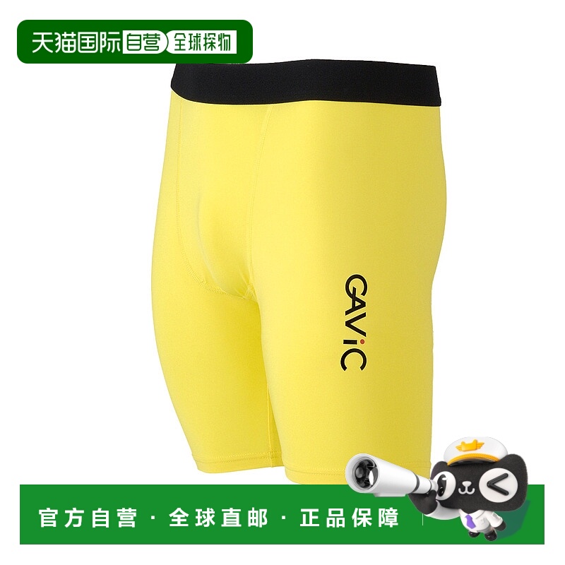 日本直邮GAVIC 内裤 儿童 运动的 足球服 五人制足球服 短的短裤