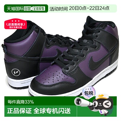 日本直邮NIKE耐克男女同款跑步鞋DJ0382-600