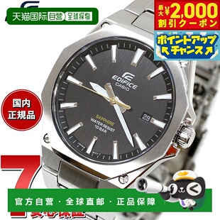 日本直邮卡西欧 EDIFICE 男士手表 EFR-S108DJ-1AJF