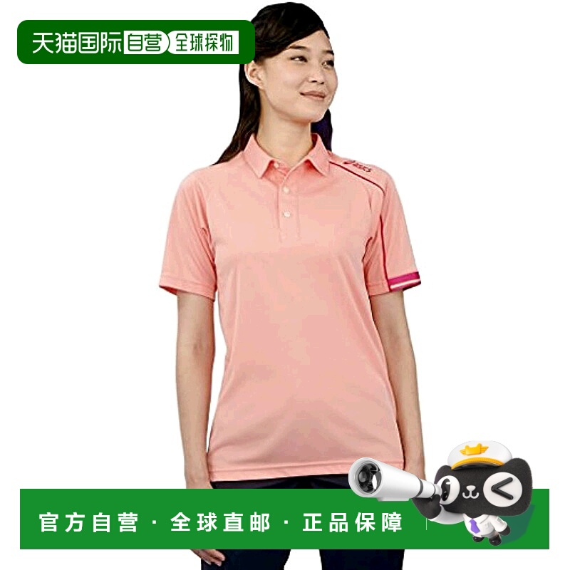 【日本直邮】ASICS unisex Polo衫 CHM305 桃×玫瑰(CHM305-1828)