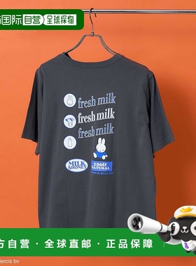 1h可退 日本直邮FREAK'S STORE 女士miffy联名奶牛印花T恤 112124