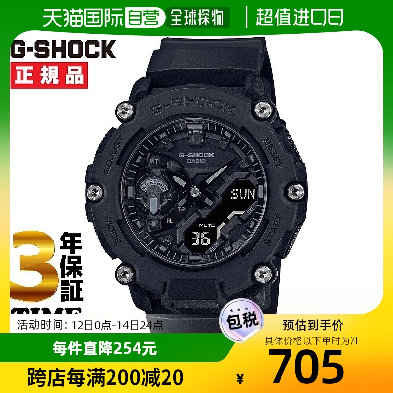 CASIO卡西欧 G-SHOCK G-Shock GA-2200BB-1AJF