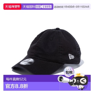 日本直邮New Era 9TWENTY 基本款水洗棉黑色帽子 (14525150)