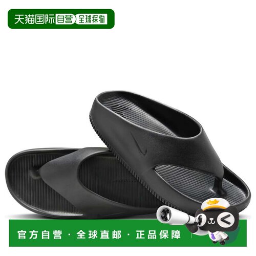 日本直邮Nike/耐克Calm 舒适百搭一字拖鞋 男女同款凉鞋 FD4119