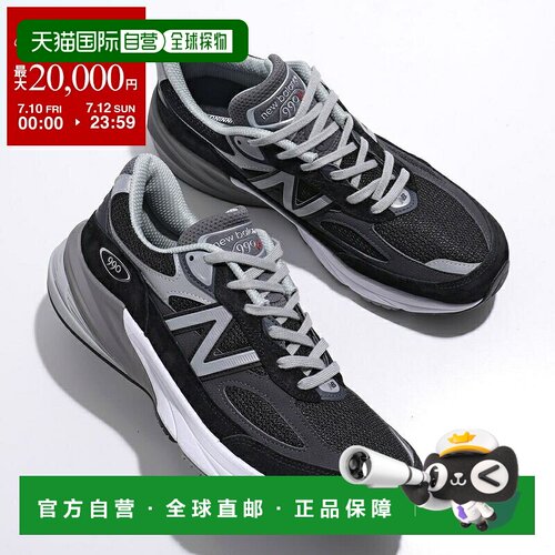 日本直邮New Balance M990BK6 男士 990v6 运动鞋美国制造猪皮绒