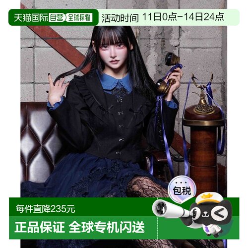 1h可退 日本直邮NIBBLE POISON 女装 蕾丝翻领短款夹克 IM412X02N