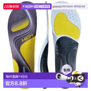 日本直邮SIDAS 3Feet Active High（3118981）鞋垫适合跑步和高足