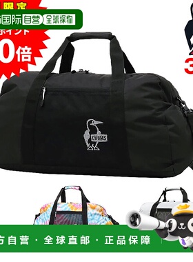 日本直邮Chums EasyGo Club 健身旅行包 (ch60-3519)一款两用波士