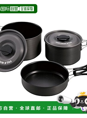 【日本直邮】鹿牌 Camp 烧烤煎锅铝炊具 UH-4204户外