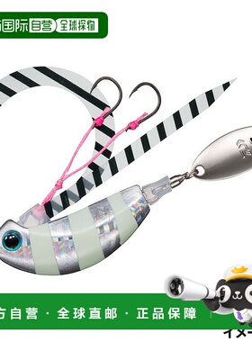 日本直邮Daiwa Tyraba 红牙刀片破碎机 TG Tamagami 150g PH 斑马