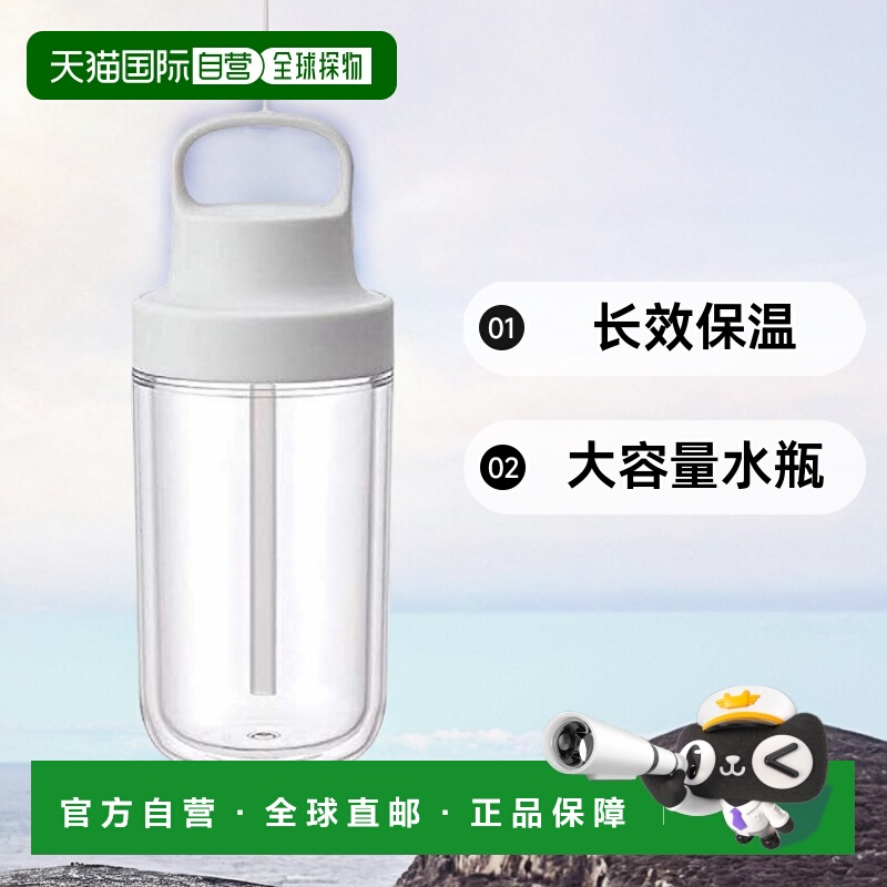 【日本直邮】KINTO保温杯To Go水瓶白色大容量长效保温360ml水壶