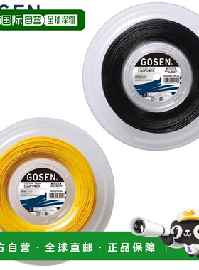 日本直邮Gosen EGGPOWER 17 网球线200米装 17GA适用于比赛和练习