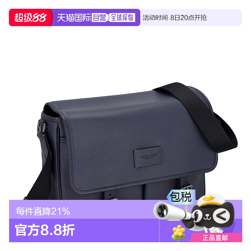 日本直邮 COACH蔻驰时尚休闲轻便男士单肩斜挎包CL952新款