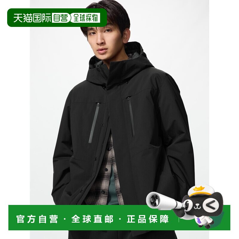 日潮跑腿UNIQLO优衣库 混合户外羽绒服外套 486175