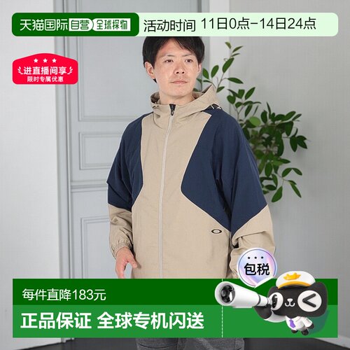 日本直邮OAKLEY-奥克利（男士）瓦里亚风暖外套FOA407311- 风衣外