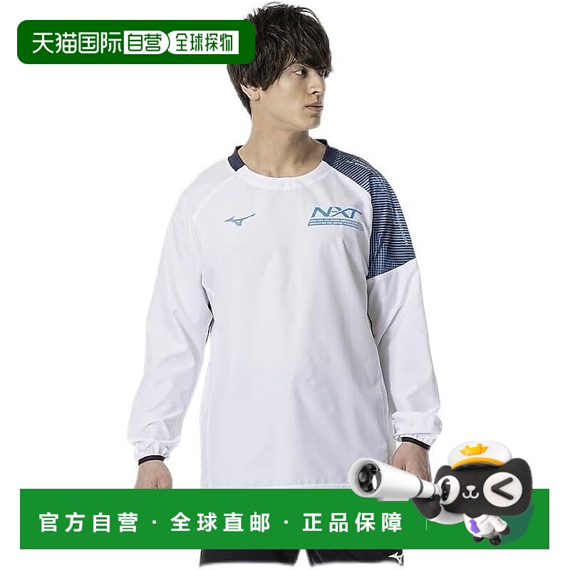 【日本直邮】美津浓N-XT运动长袖 StandardFit V2MEA510 白/蓝
