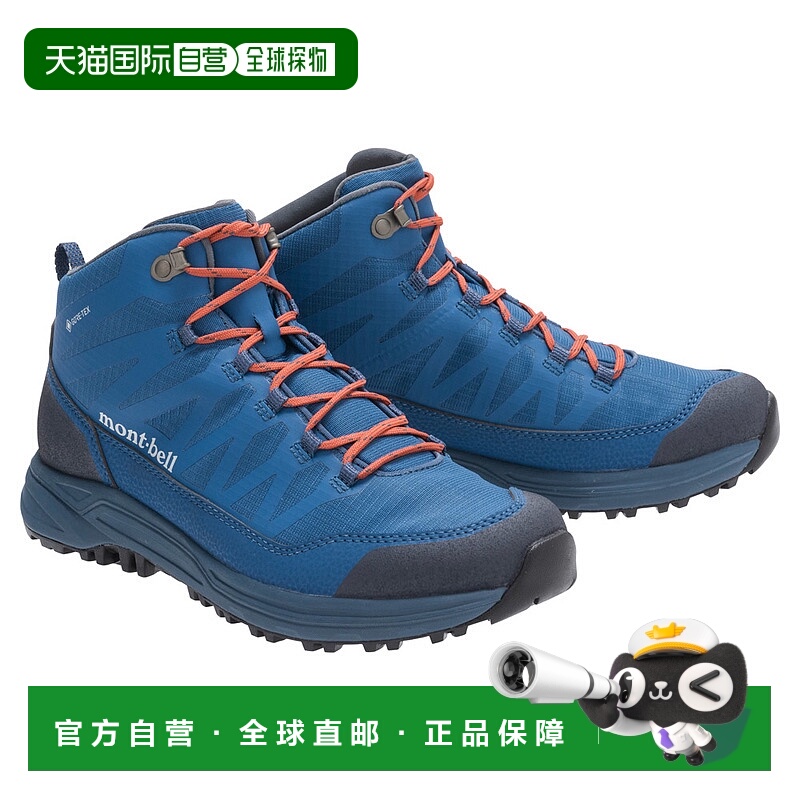 日潮跑腿Montbell蒙贝欧 Mountain Cruiser 200 男款户外防水登山