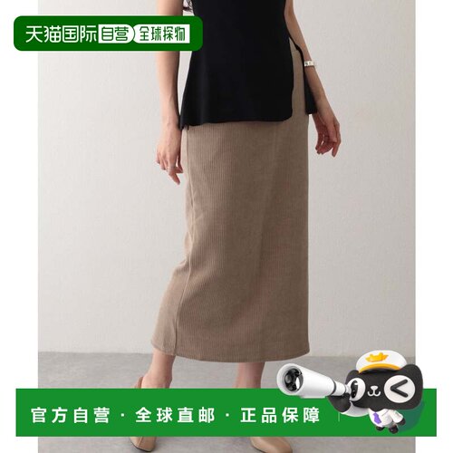 日本直邮Lace Ladies 高腰松紧罗纹半身裙 包臀裙长裙灰褐色