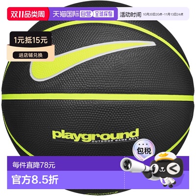 日本直邮Nike 篮球 6号 女生 耐克每日游乐场 BS3061-0446