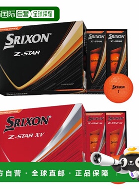 日本直邮邓禄普 Srixon Z-STAR/Z-STAR XV 橙色高尔夫球1 打（12