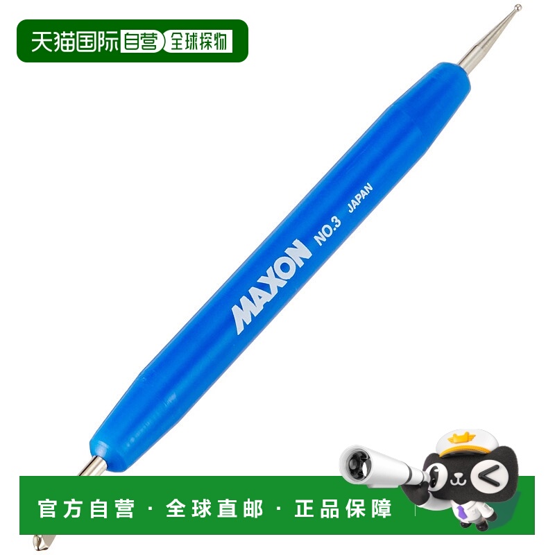 【日本直邮】ABC HOBBY 玩具 贴纸・遮蔽用刮刀 70415