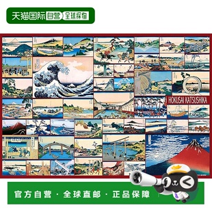 【日本直邮】【日本制】贝弗利300片拼图 葛饰北斋 富岳三十六景