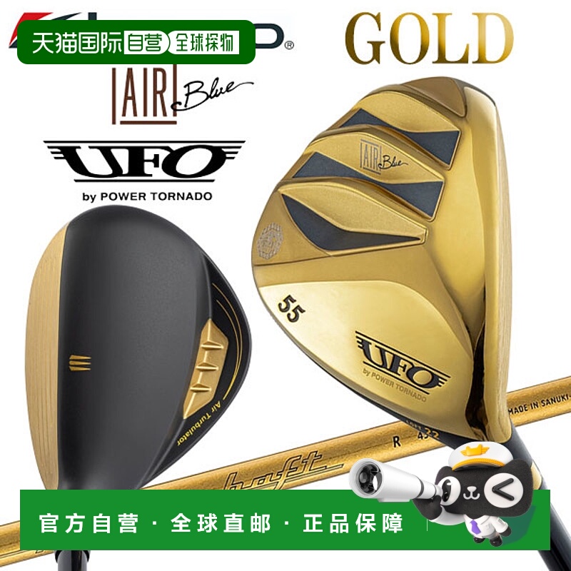 日本直邮Kasco Golf 男士 UFO Air UT Power Tornado Gold Utilit