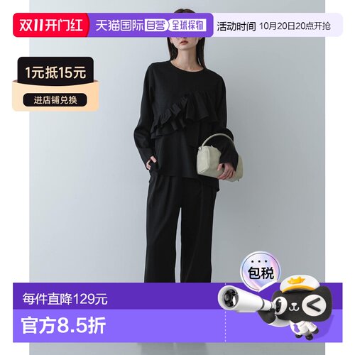 SENSE OF PLACE 女士 荷叶边上衣+裤装套【付后1h可退】