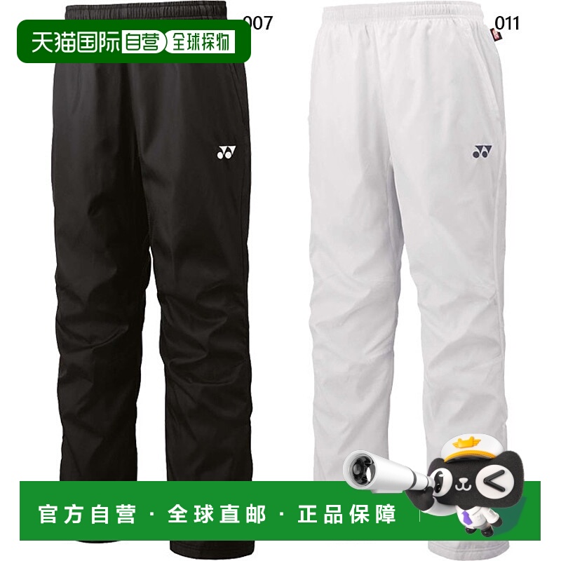 日本直邮YONEX 青少年带衬里防风保暖裤适用于网球和羽毛球防风长