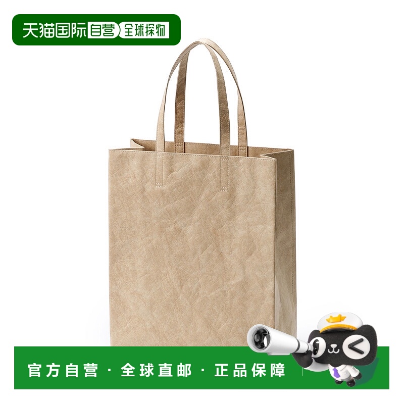 1h可退 日本直邮MUJI Labo 男女同款 和纸质感托特包 内置口袋 45