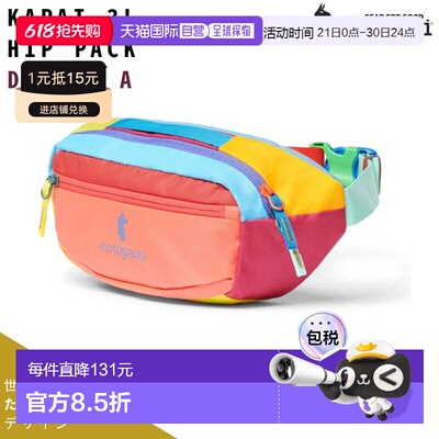 Cotopaxi Kapi 3L 腰包/斜挎包男女通用多色可选