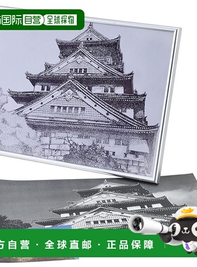 【日本直邮】ARTEC artecArtec 点画画框 13049