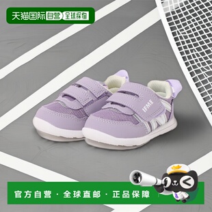 1h可退 日本直邮IFME 儿童 紫色宝宝一脚蹬运动鞋 206300 7062370