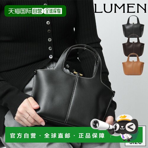 日本直邮ATELIER DE LUMEN 女士迷你托特包 手提包 真皮 轻便 简