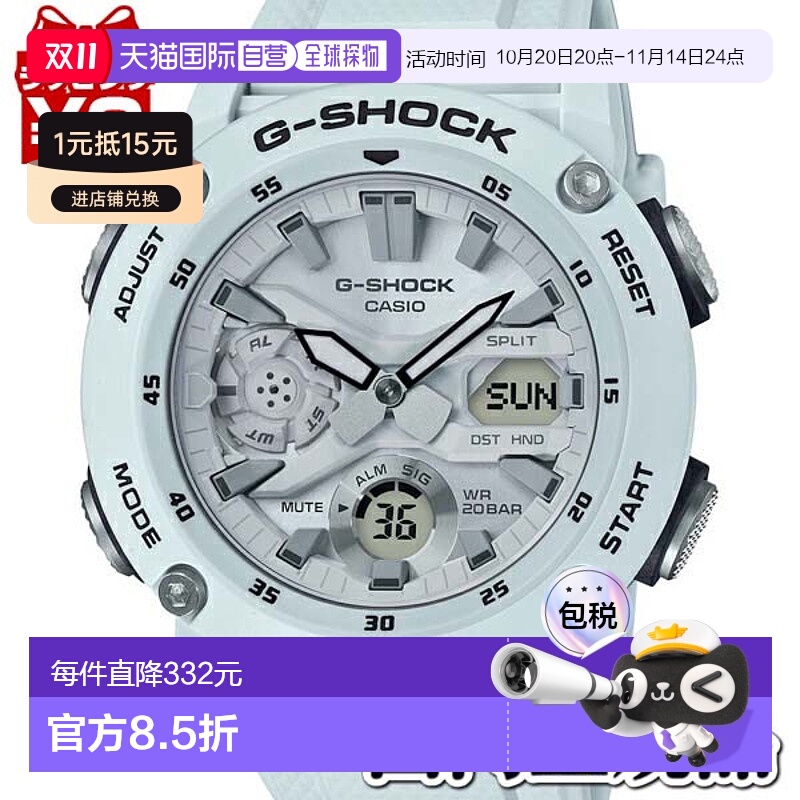 日本直邮G-SHOCK CASIO卡西欧单色表带男女款手表2025年新款