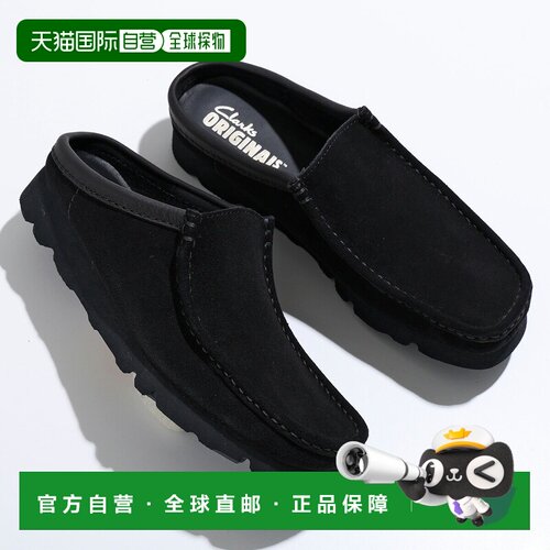 日本直邮Clarks Wallabee 一脚蹬鞋26180443男士绒面革莫卡辛鞋Vi