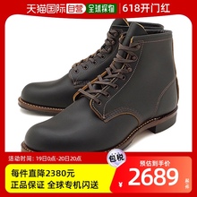 日本直邮REDWING 红翼工作靴 D宽度 BECKMAN BOOTS FLAT BOX KLON