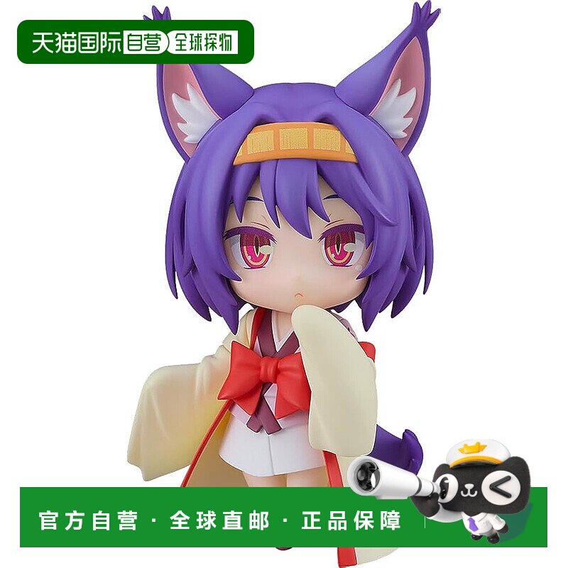 【日本直邮】粘土人 No Game No Life 伊祖娜 非比例塑料涂装可动