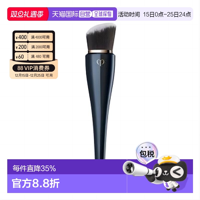 日本直邮肌肤之钥CPB粉霜粉底刷H斜面刷头底妆服帖上妆工具正品