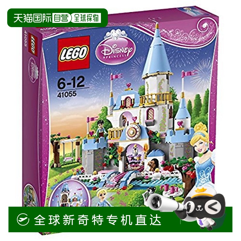 【日本直邮】LEGO乐高积木迪斯尼公主灰姑娘城堡41055儿童拼插积