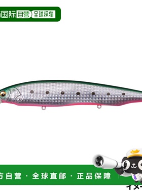 日本直邮Megabass Kanata Ayu SW GG 反应沙丁鱼诱饵